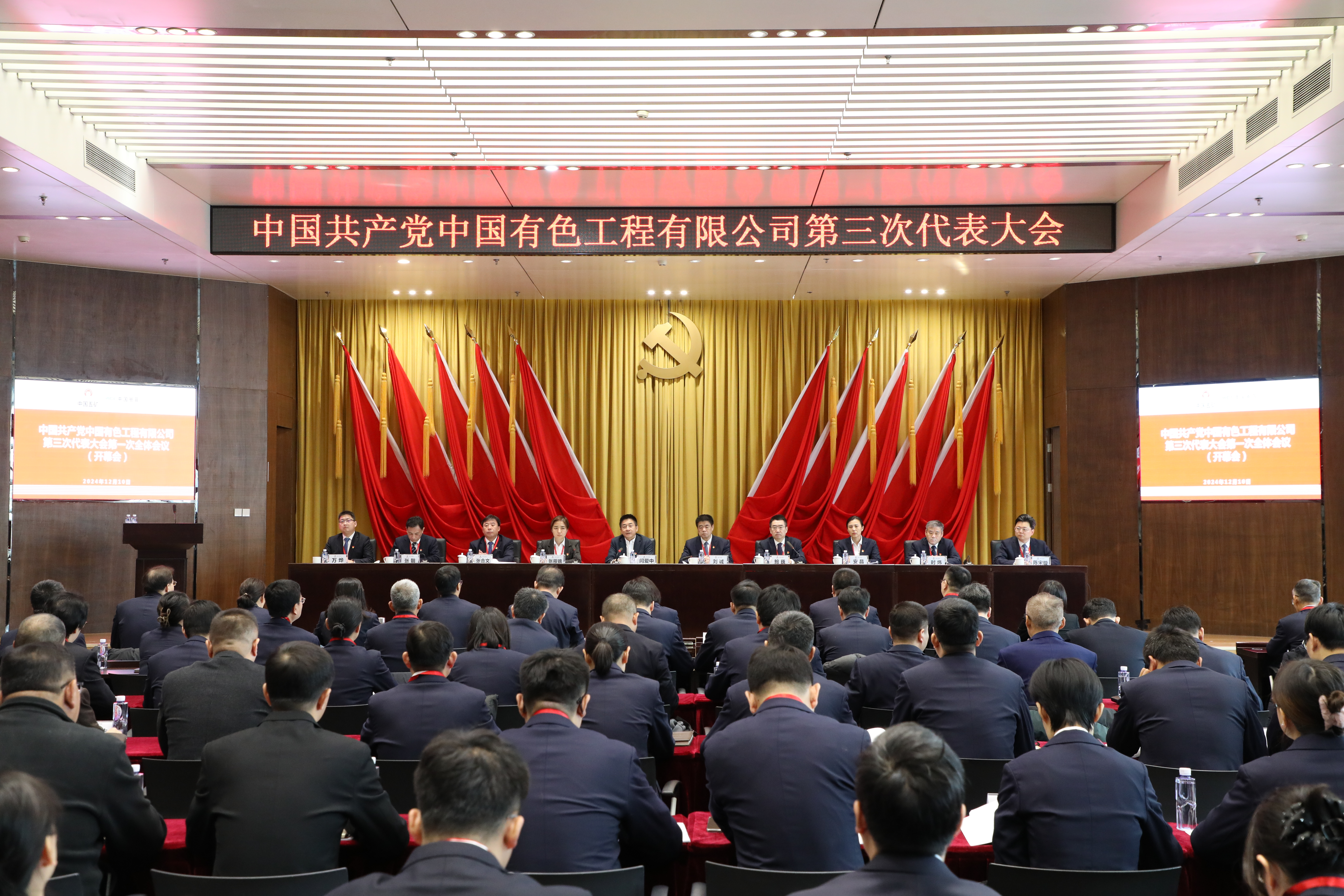 壹定发·(EDF)最新官方网站