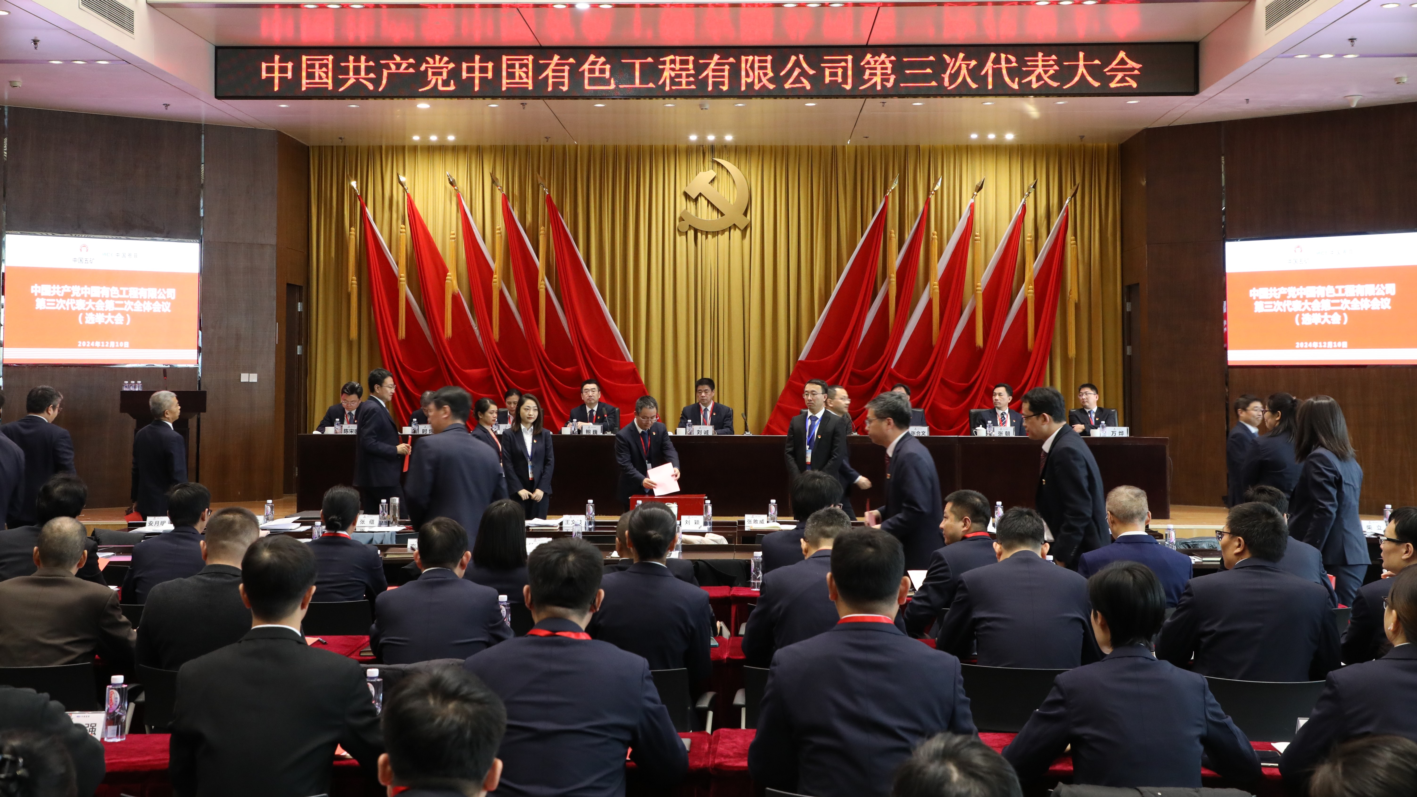 壹定发·(EDF)最新官方网站