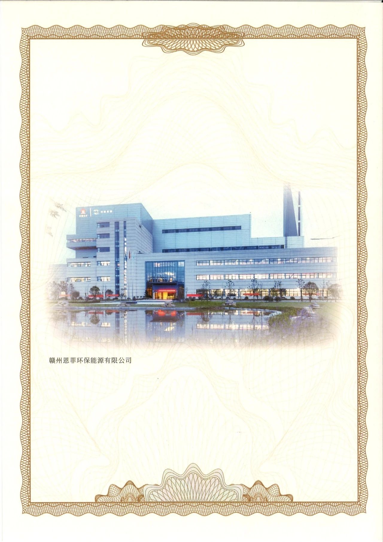 壹定发·(EDF)最新官方网站